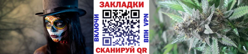 Наркошоп купить Галлюциногенные грибы Меф СК АМФЕТАМИН ГАШИШ Марихуана Дальнереченск