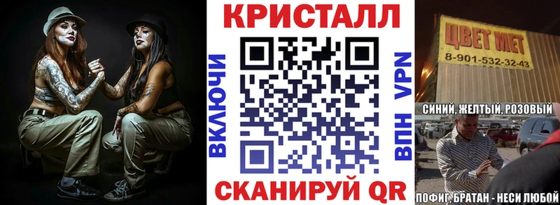 Амфетамин 97% Купить Дальнереченск