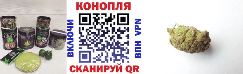 Canna-Cookies конопля Дальнереченск