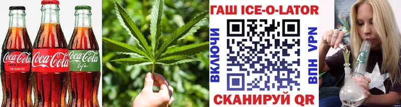 Canna-Cookies марихуана  Купить  Дальнереченск 