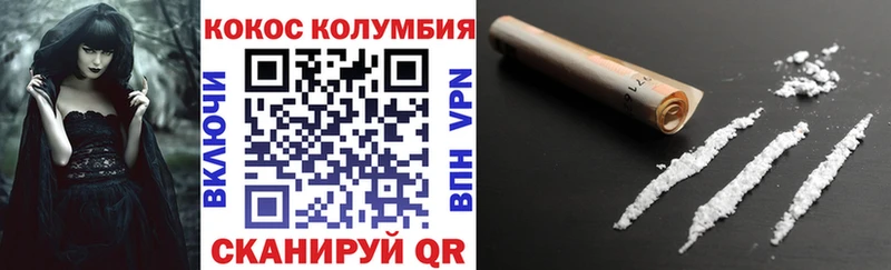 Купить закладки  Дальнереченск  Кокаин Боливия 