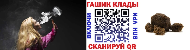Купить где  Дальнереченск  ГАШИШ убойный 
