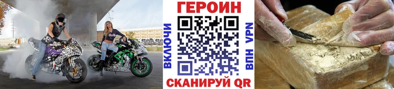 Купить  Дальнереченск  ГЕРОИН гречка 