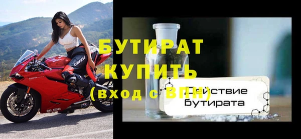 сатива Заволжск