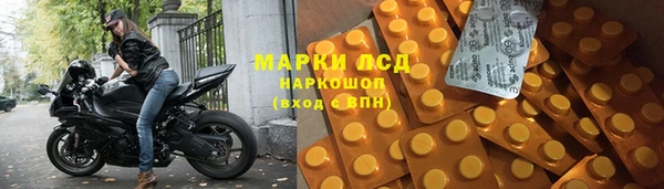 мефедрон Заводоуковск