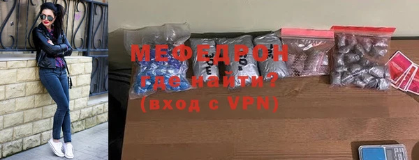 мефедрон Заводоуковск