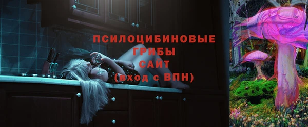 мефедрон Заводоуковск