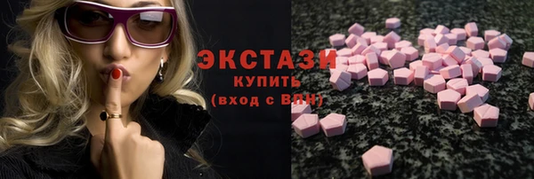 сатива Заволжск