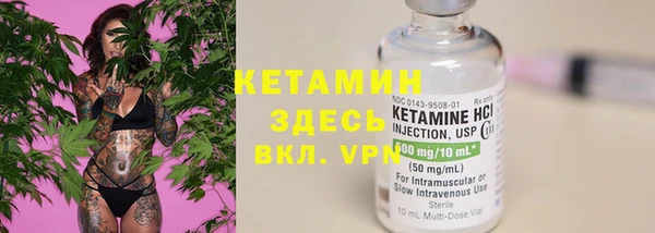 мефедрон Заводоуковск