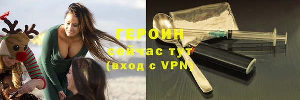 мефедрон Заводоуковск