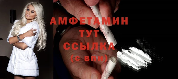 мефедрон Заводоуковск