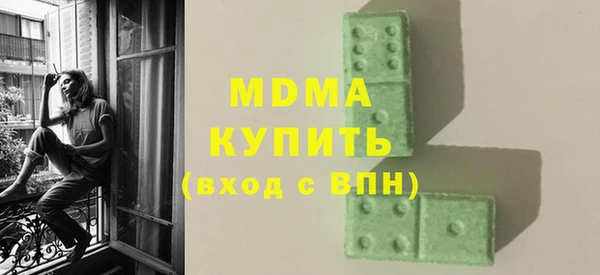 сатива Заволжск