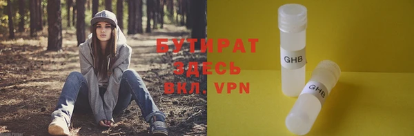 дживик Заволжье