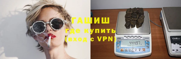 сатива Заволжск