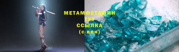сатива Заволжск