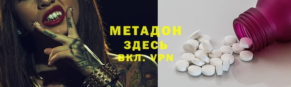 дживик Заволжье