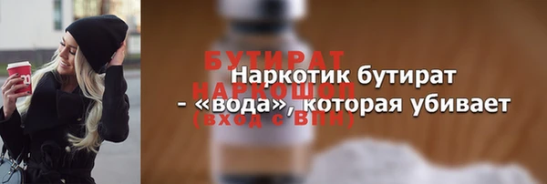 дживик Заволжье