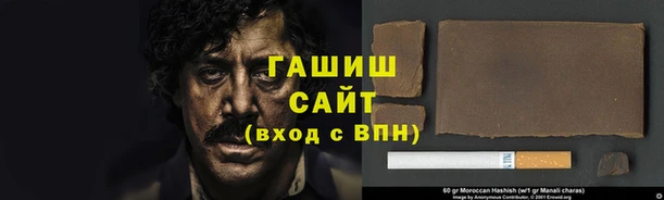 сатива Заволжск