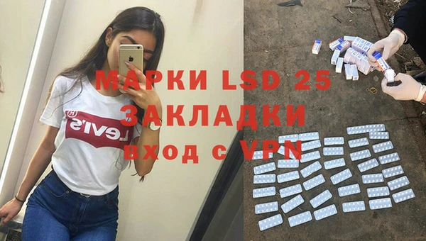 сатива Заволжск