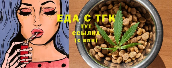 сатива Заволжск
