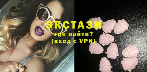 сатива Заволжск