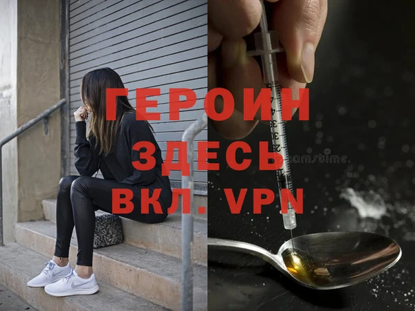 дживик Заволжье