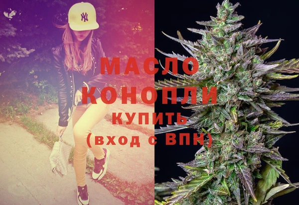 мефедрон Заводоуковск