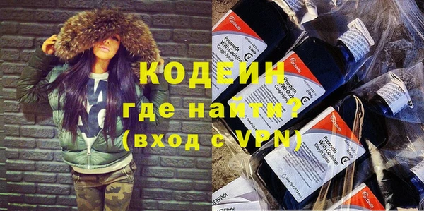 мефедрон Заводоуковск
