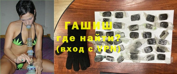мефедрон Заводоуковск