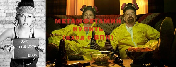 мефедрон Заводоуковск