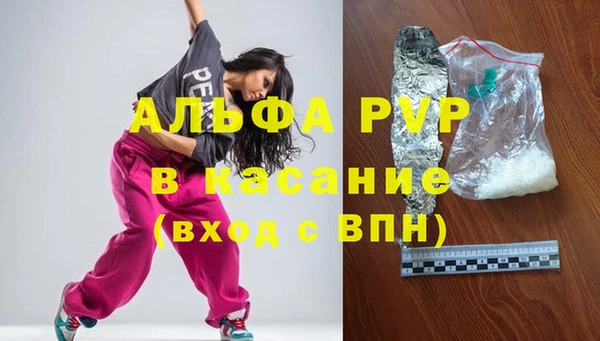 сатива Заволжск