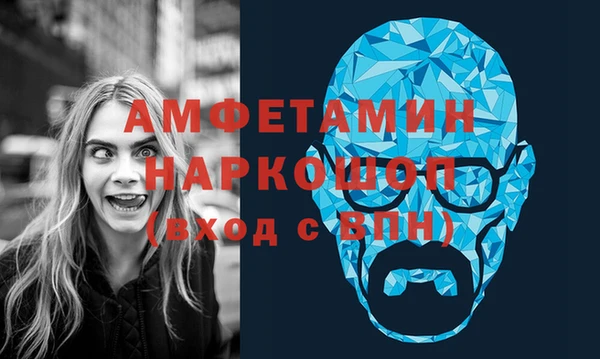 сатива Заволжск