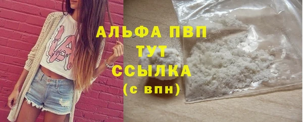 мефедрон Заводоуковск