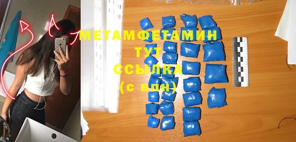 мефедрон Заводоуковск