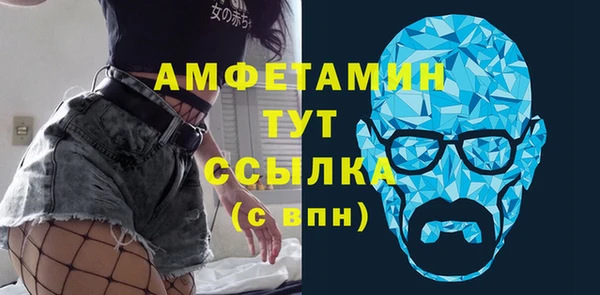 сатива Заволжск