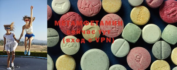 мефедрон Заводоуковск