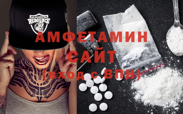 сатива Заволжск