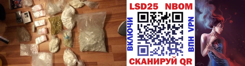LSD-25 экстази кислота  Купить закладки  Дальнереченск 