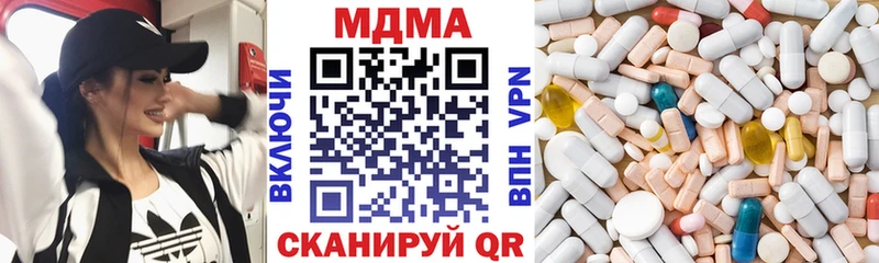 МДМА Molly  Купить закладки  Дальнереченск 