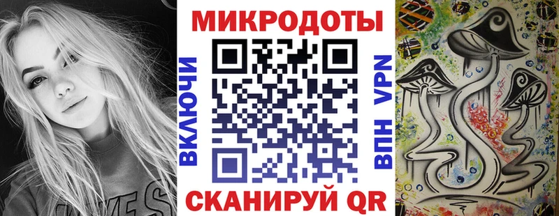 Купить где  Дальнереченск  Галлюциногенные грибы прущие грибы 