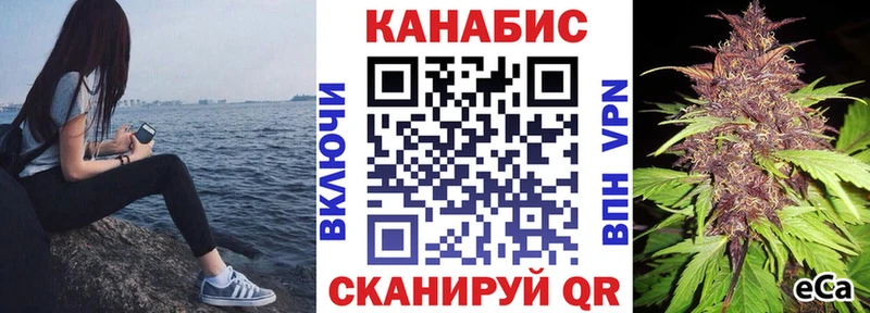 Купить закладки  Дальнереченск  Конопля тримм 